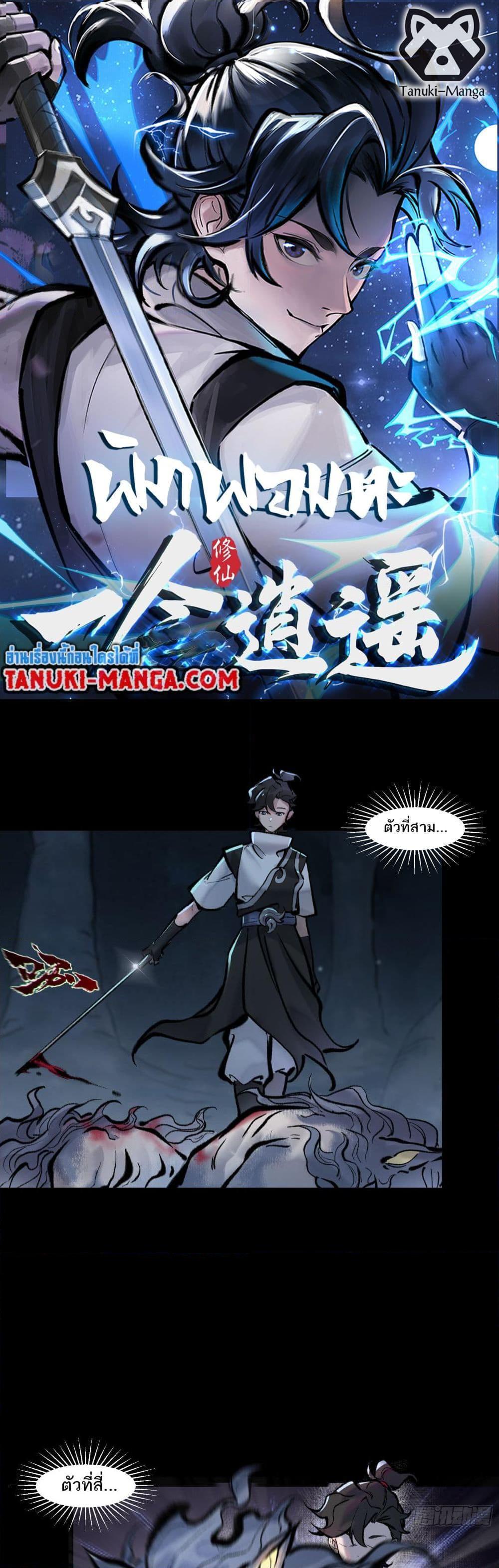 Manga-lc-com อ่านมังงะ อ่านการ์ตูน ออนไลน์ ฟรี A Thought Of Freedom ตอนที่ 1 2 3 4 5 6 7 8 9 10 11 12 13 14 ฟรี ไม่มีโฆษณา Manga-lc - อ่าน มังงะ อ่าน การ์ตูน ออนไลน์ อ่านมังงะ ฟรี