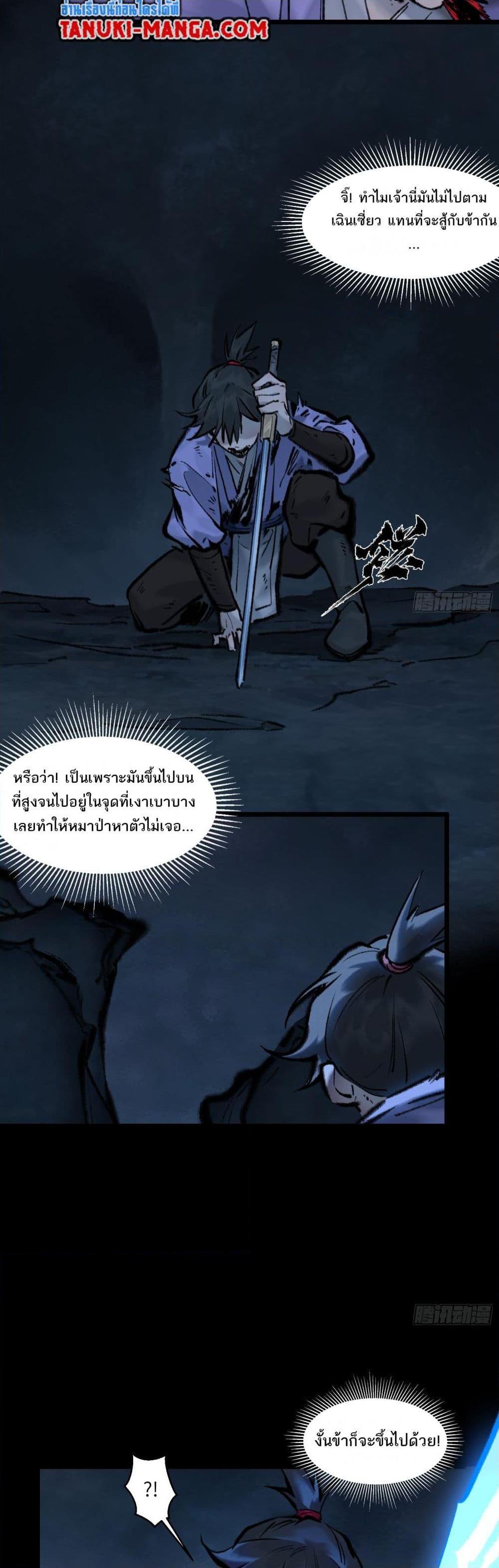 Manga-lc-com อ่านมังงะ อ่านการ์ตูน ออนไลน์ ฟรี A Thought Of Freedom ตอนที่ 1 2 3 4 5 6 7 8 9 10 11 12 13 14 ฟรี ไม่มีโฆษณา Manga-lc - อ่าน มังงะ อ่าน การ์ตูน ออนไลน์ อ่านมังงะ ฟรี
