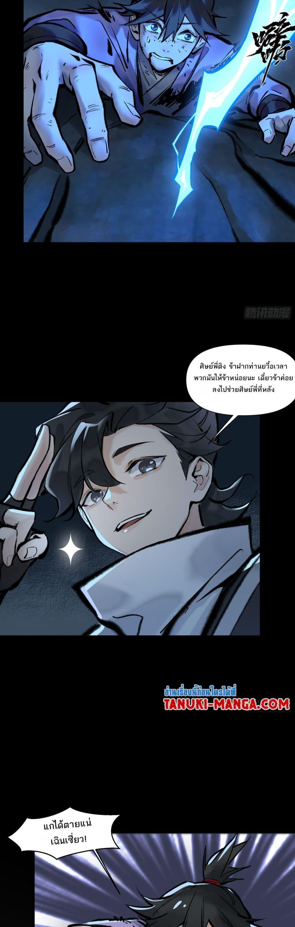 Manga-lc-com อ่านมังงะ อ่านการ์ตูน ออนไลน์ ฟรี A Thought Of Freedom ตอนที่ 1 2 3 4 5 6 7 8 9 10 11 12 13 14 ฟรี ไม่มีโฆษณา Manga-lc - อ่าน มังงะ อ่าน การ์ตูน ออนไลน์ อ่านมังงะ ฟรี