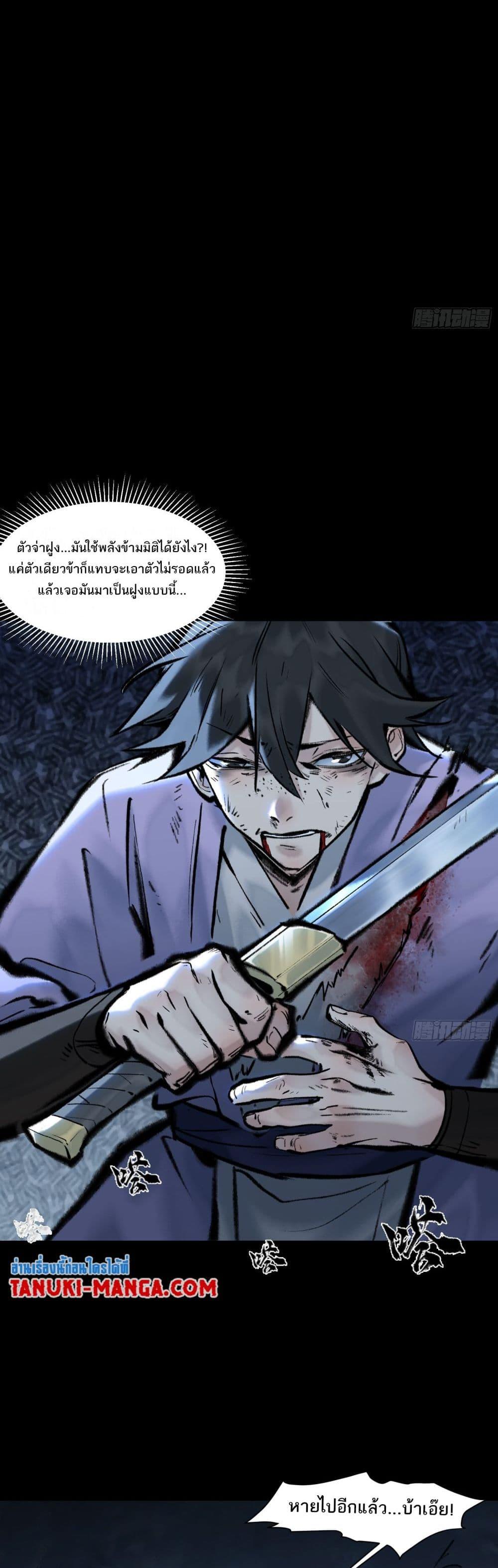 Manga-lc-com อ่านมังงะ อ่านการ์ตูน ออนไลน์ ฟรี A Thought Of Freedom ตอนที่ 1 2 3 4 5 6 7 8 9 10 11 12 13 14 ฟรี ไม่มีโฆษณา Manga-lc - อ่าน มังงะ อ่าน การ์ตูน ออนไลน์ อ่านมังงะ ฟรี