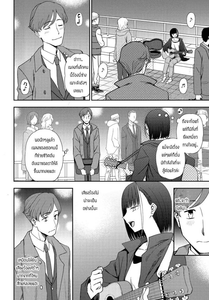 Doujin-Lc- อ่าน โดจิน มังฮวา เกาหลี ญี่ปุ่น จีน แปลไทย หลงรักเสียงเพลงของเธอ [Kumano Tooru] Asu ni Utatte ตอนที่ 1 2 3 4 5 6 7 8 9 10 11 12 13 14 ฟรี ไม่มีโฆษณา อ่าน โดจิน Manhwa เกาหลี ญี่ปุ่น จีน เรามีครบ คัดมาให้เน้นๆ โดจิน 18+ รับประกันความฟินโดย  Doujin Lc