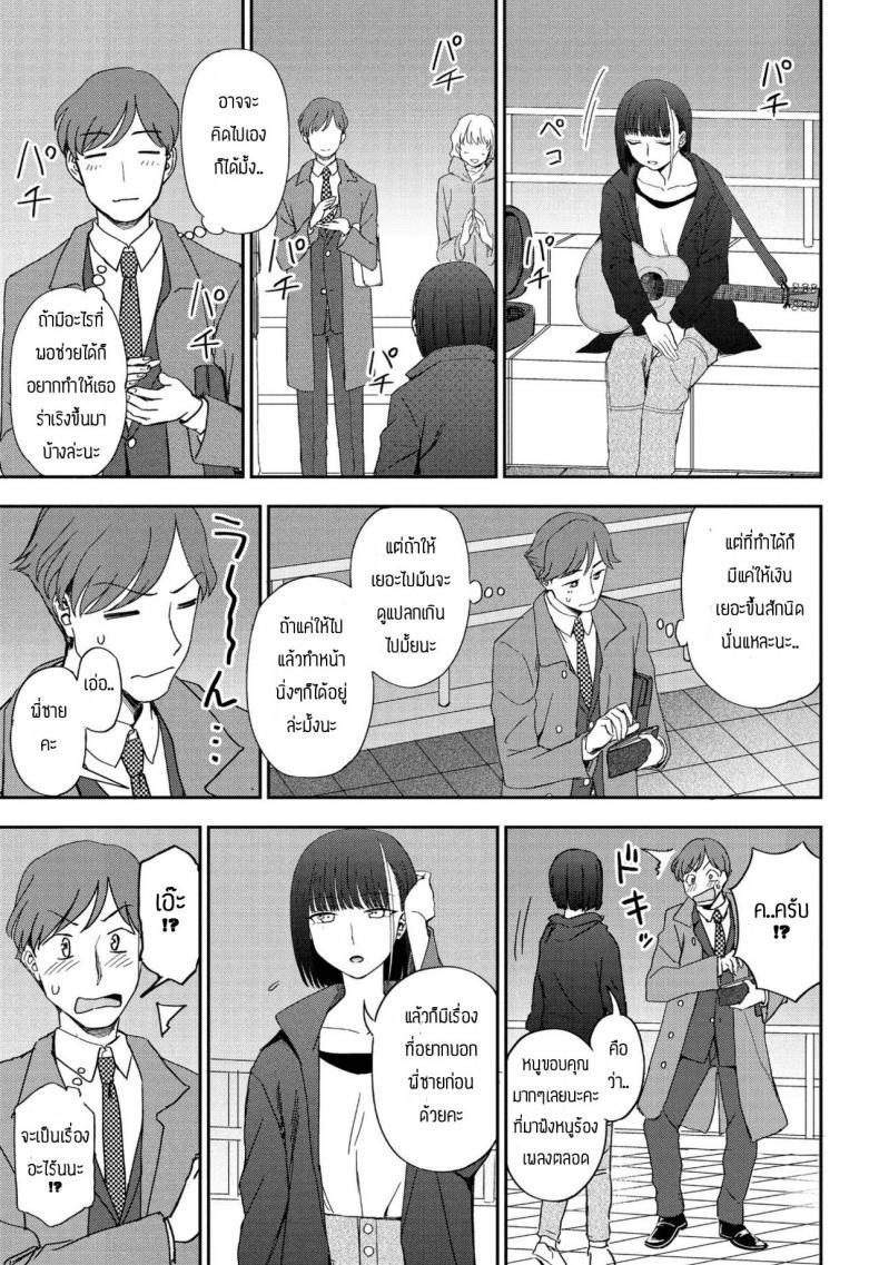 Doujin-Lc- อ่าน โดจิน มังฮวา เกาหลี ญี่ปุ่น จีน แปลไทย หลงรักเสียงเพลงของเธอ [Kumano Tooru] Asu ni Utatte ตอนที่ 1 2 3 4 5 6 7 8 9 10 11 12 13 14 ฟรี ไม่มีโฆษณา อ่าน โดจิน Manhwa เกาหลี ญี่ปุ่น จีน เรามีครบ คัดมาให้เน้นๆ โดจิน 18+ รับประกันความฟินโดย  Doujin Lc