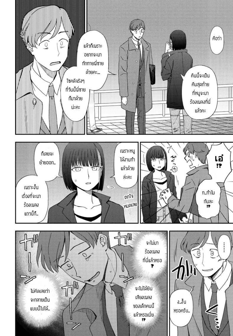 Doujin-Lc- อ่าน โดจิน มังฮวา เกาหลี ญี่ปุ่น จีน แปลไทย หลงรักเสียงเพลงของเธอ [Kumano Tooru] Asu ni Utatte ตอนที่ 1 2 3 4 5 6 7 8 9 10 11 12 13 14 ฟรี ไม่มีโฆษณา อ่าน โดจิน Manhwa เกาหลี ญี่ปุ่น จีน เรามีครบ คัดมาให้เน้นๆ โดจิน 18+ รับประกันความฟินโดย  Doujin Lc