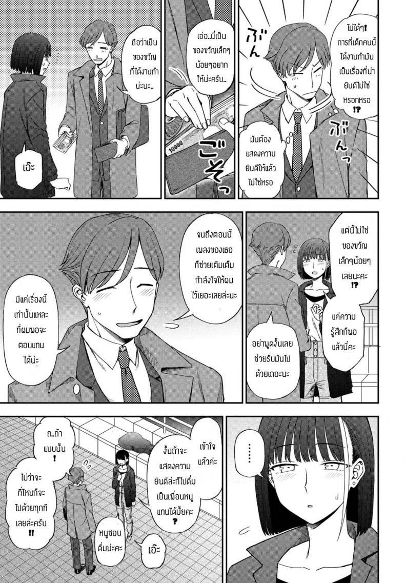 Doujin-Lc- อ่าน โดจิน มังฮวา เกาหลี ญี่ปุ่น จีน แปลไทย หลงรักเสียงเพลงของเธอ [Kumano Tooru] Asu ni Utatte ตอนที่ 1 2 3 4 5 6 7 8 9 10 11 12 13 14 ฟรี ไม่มีโฆษณา อ่าน โดจิน Manhwa เกาหลี ญี่ปุ่น จีน เรามีครบ คัดมาให้เน้นๆ โดจิน 18+ รับประกันความฟินโดย  Doujin Lc