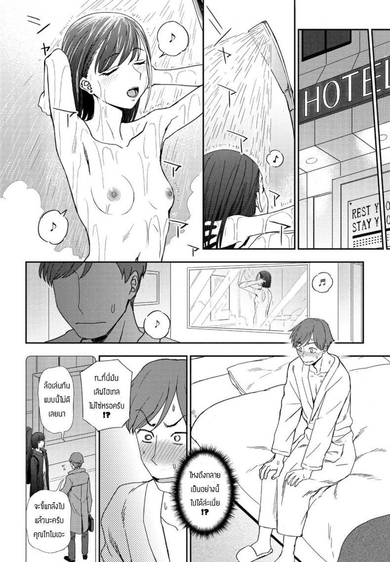 Doujin-Lc- อ่าน โดจิน มังฮวา เกาหลี ญี่ปุ่น จีน แปลไทย หลงรักเสียงเพลงของเธอ [Kumano Tooru] Asu ni Utatte ตอนที่ 1 2 3 4 5 6 7 8 9 10 11 12 13 14 ฟรี ไม่มีโฆษณา อ่าน โดจิน Manhwa เกาหลี ญี่ปุ่น จีน เรามีครบ คัดมาให้เน้นๆ โดจิน 18+ รับประกันความฟินโดย  Doujin Lc