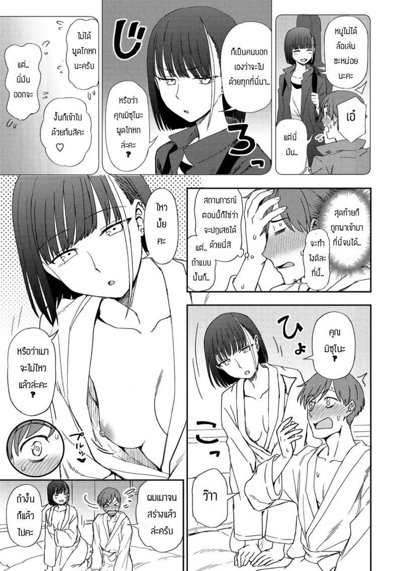 Doujin-Lc- อ่าน โดจิน มังฮวา เกาหลี ญี่ปุ่น จีน แปลไทย หลงรักเสียงเพลงของเธอ [Kumano Tooru] Asu ni Utatte ตอนที่ 1 2 3 4 5 6 7 8 9 10 11 12 13 14 ฟรี ไม่มีโฆษณา อ่าน โดจิน Manhwa เกาหลี ญี่ปุ่น จีน เรามีครบ คัดมาให้เน้นๆ โดจิน 18+ รับประกันความฟินโดย  Doujin Lc