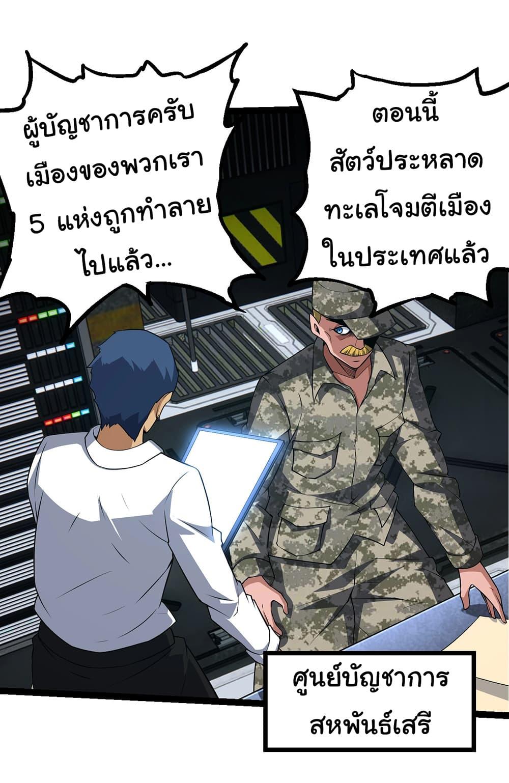 Manga-lc-com อ่านมังงะ อ่านการ์ตูน ออนไลน์ ฟรี Evolution from the Big Tree ตอนที่ 1 2 3 4 5 6 7 8 9 10 11 12 13 14 ฟรี ไม่มีโฆษณา Manga-lc - อ่าน มังงะ อ่าน การ์ตูน ออนไลน์ อ่านมังงะ ฟรี