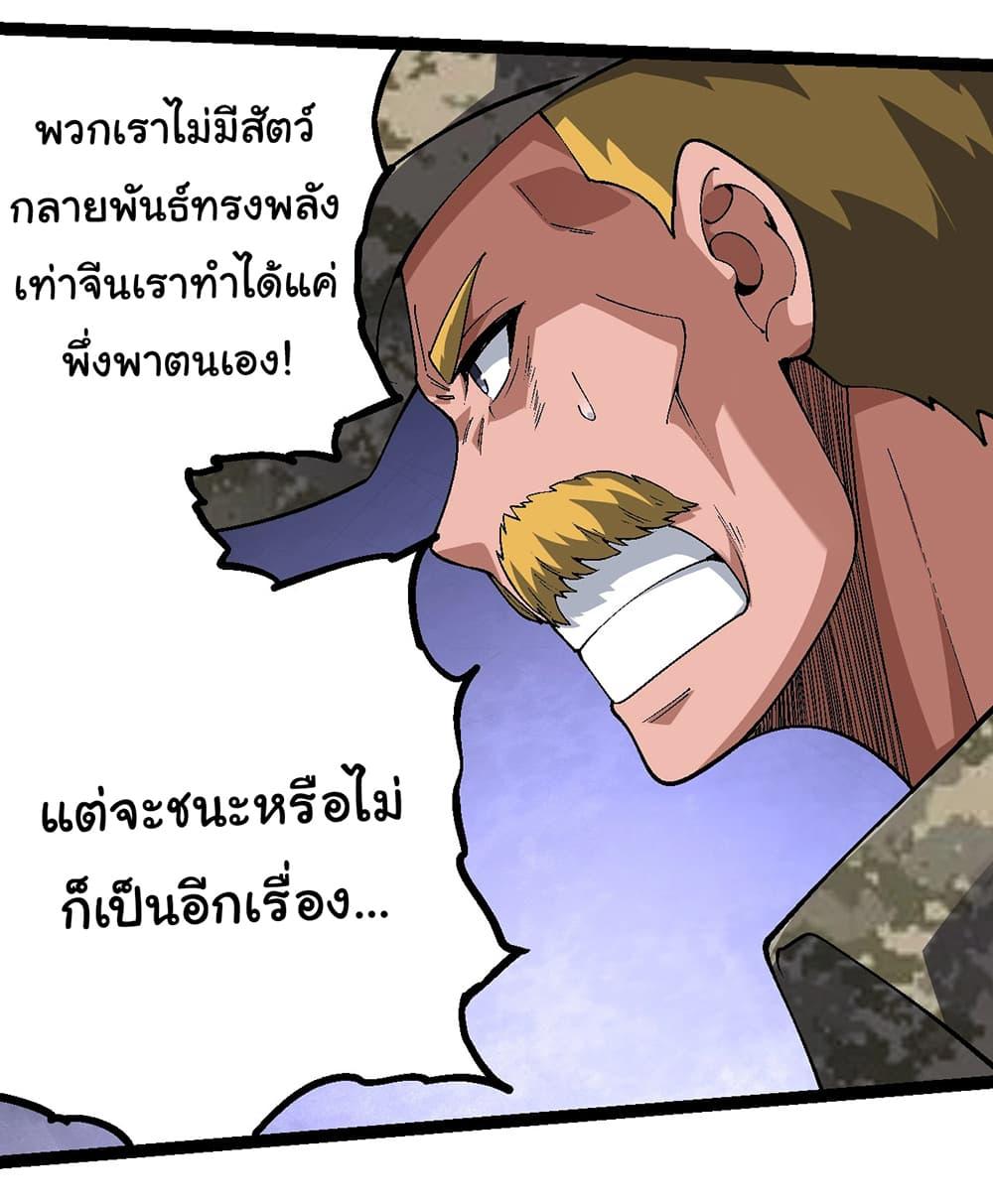Manga-lc-com อ่านมังงะ อ่านการ์ตูน ออนไลน์ ฟรี Evolution from the Big Tree ตอนที่ 1 2 3 4 5 6 7 8 9 10 11 12 13 14 ฟรี ไม่มีโฆษณา Manga-lc - อ่าน มังงะ อ่าน การ์ตูน ออนไลน์ อ่านมังงะ ฟรี