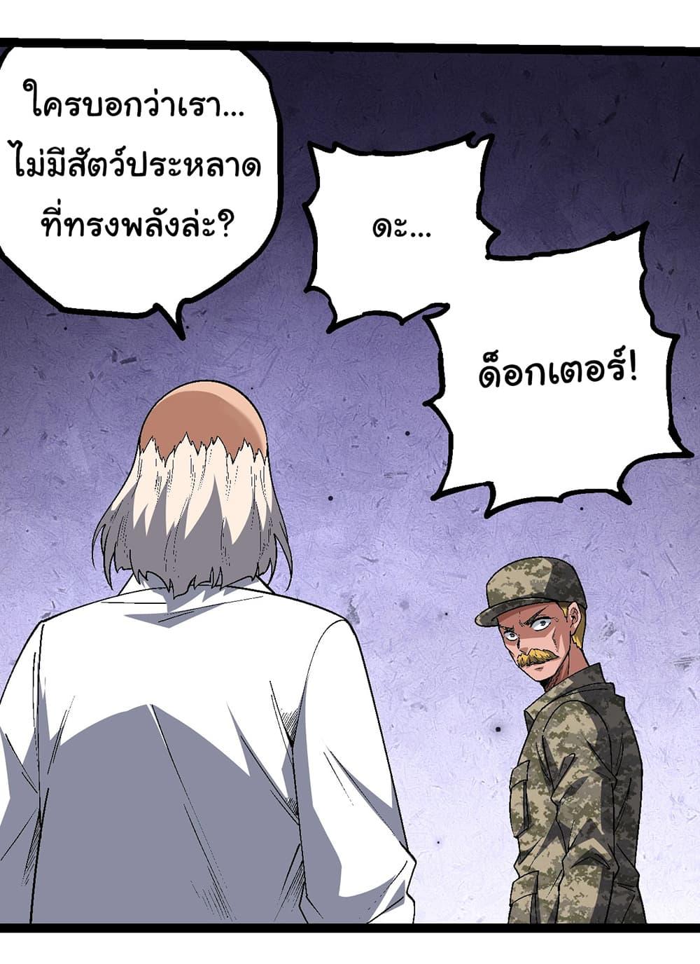 Manga-lc-com อ่านมังงะ อ่านการ์ตูน ออนไลน์ ฟรี Evolution from the Big Tree ตอนที่ 1 2 3 4 5 6 7 8 9 10 11 12 13 14 ฟรี ไม่มีโฆษณา Manga-lc - อ่าน มังงะ อ่าน การ์ตูน ออนไลน์ อ่านมังงะ ฟรี