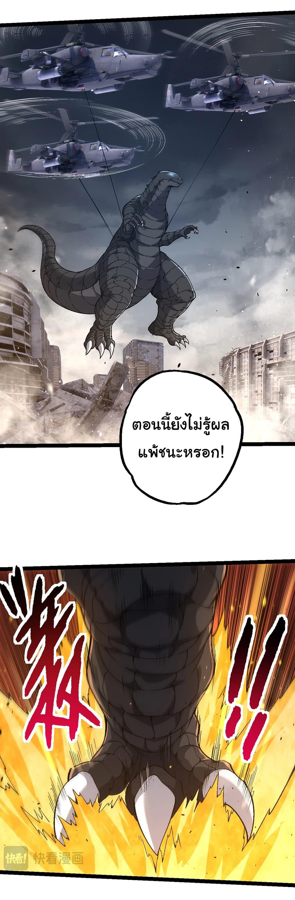 Manga-lc-com อ่านมังงะ อ่านการ์ตูน ออนไลน์ ฟรี Evolution from the Big Tree ตอนที่ 1 2 3 4 5 6 7 8 9 10 11 12 13 14 ฟรี ไม่มีโฆษณา Manga-lc - อ่าน มังงะ อ่าน การ์ตูน ออนไลน์ อ่านมังงะ ฟรี
