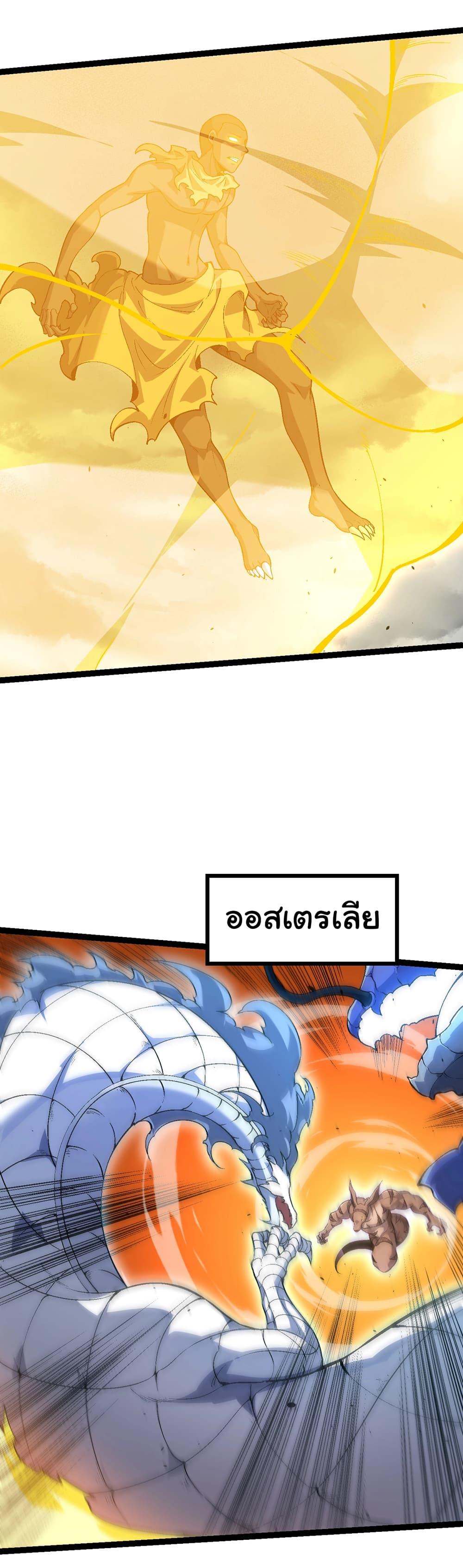 Manga-lc-com อ่านมังงะ อ่านการ์ตูน ออนไลน์ ฟรี Evolution from the Big Tree ตอนที่ 1 2 3 4 5 6 7 8 9 10 11 12 13 14 ฟรี ไม่มีโฆษณา Manga-lc - อ่าน มังงะ อ่าน การ์ตูน ออนไลน์ อ่านมังงะ ฟรี