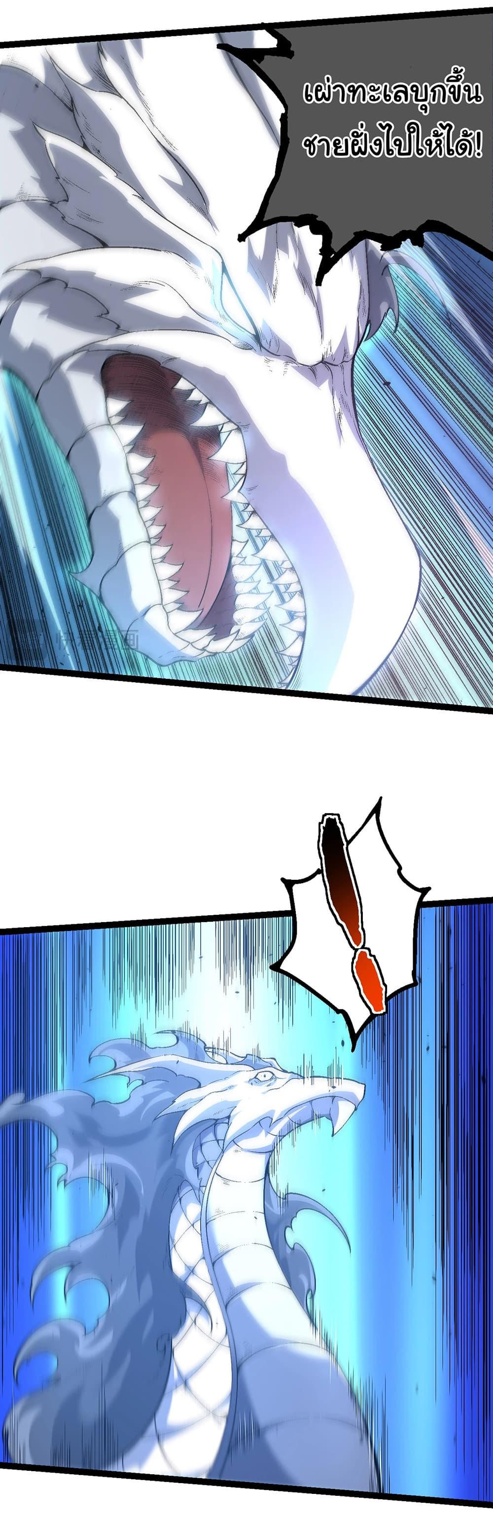 Manga-lc-com อ่านมังงะ อ่านการ์ตูน ออนไลน์ ฟรี Evolution from the Big Tree ตอนที่ 1 2 3 4 5 6 7 8 9 10 11 12 13 14 ฟรี ไม่มีโฆษณา Manga-lc - อ่าน มังงะ อ่าน การ์ตูน ออนไลน์ อ่านมังงะ ฟรี