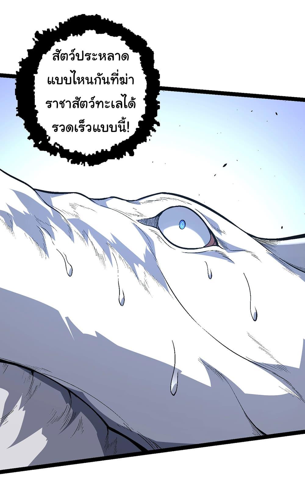 Manga-lc-com อ่านมังงะ อ่านการ์ตูน ออนไลน์ ฟรี Evolution from the Big Tree ตอนที่ 1 2 3 4 5 6 7 8 9 10 11 12 13 14 ฟรี ไม่มีโฆษณา Manga-lc - อ่าน มังงะ อ่าน การ์ตูน ออนไลน์ อ่านมังงะ ฟรี