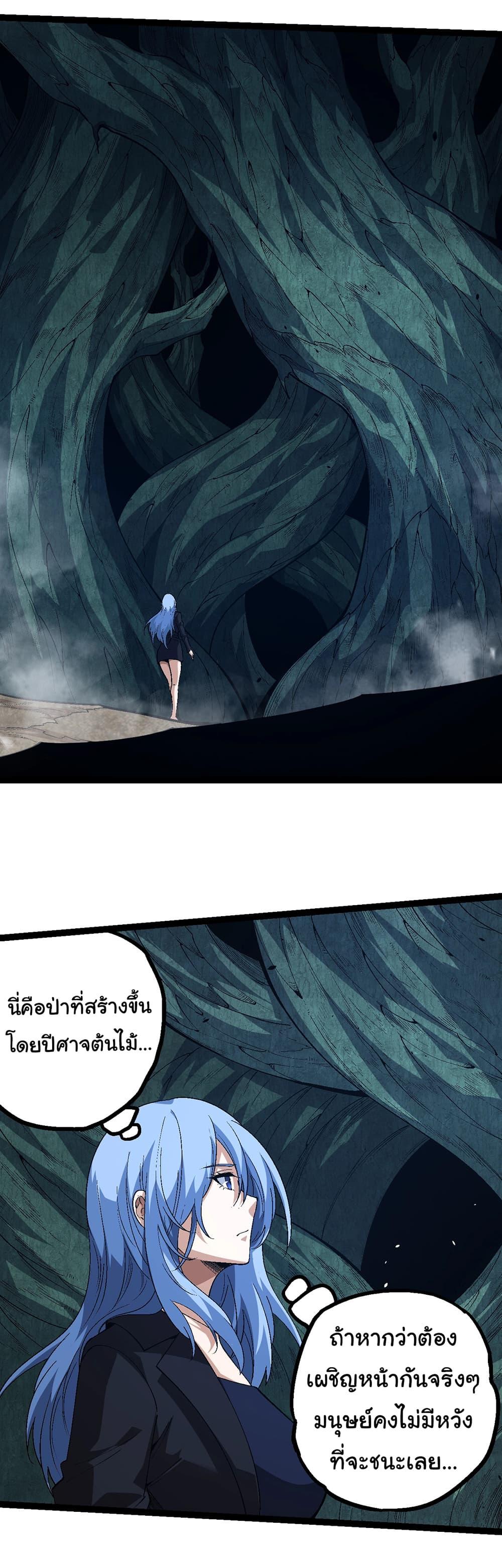 Manga-lc-com อ่านมังงะ อ่านการ์ตูน ออนไลน์ ฟรี Evolution from the Big Tree ตอนที่ 1 2 3 4 5 6 7 8 9 10 11 12 13 14 ฟรี ไม่มีโฆษณา Manga-lc - อ่าน มังงะ อ่าน การ์ตูน ออนไลน์ อ่านมังงะ ฟรี
