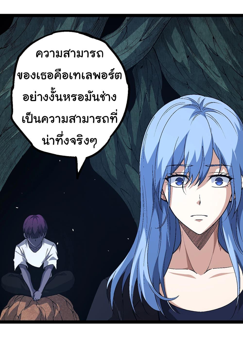 Manga-lc-com อ่านมังงะ อ่านการ์ตูน ออนไลน์ ฟรี Evolution from the Big Tree ตอนที่ 1 2 3 4 5 6 7 8 9 10 11 12 13 14 ฟรี ไม่มีโฆษณา Manga-lc - อ่าน มังงะ อ่าน การ์ตูน ออนไลน์ อ่านมังงะ ฟรี