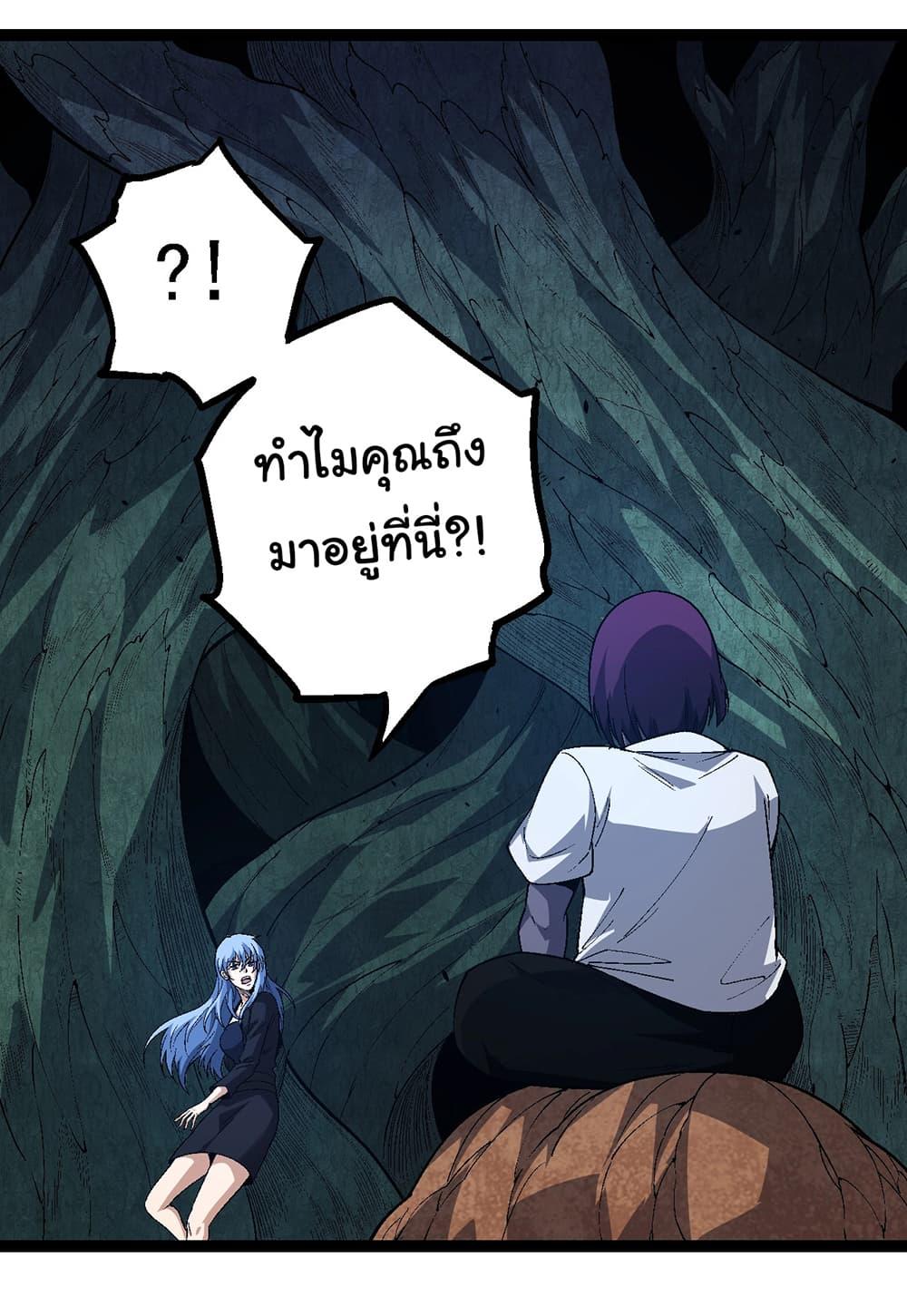 Manga-lc-com อ่านมังงะ อ่านการ์ตูน ออนไลน์ ฟรี Evolution from the Big Tree ตอนที่ 1 2 3 4 5 6 7 8 9 10 11 12 13 14 ฟรี ไม่มีโฆษณา Manga-lc - อ่าน มังงะ อ่าน การ์ตูน ออนไลน์ อ่านมังงะ ฟรี