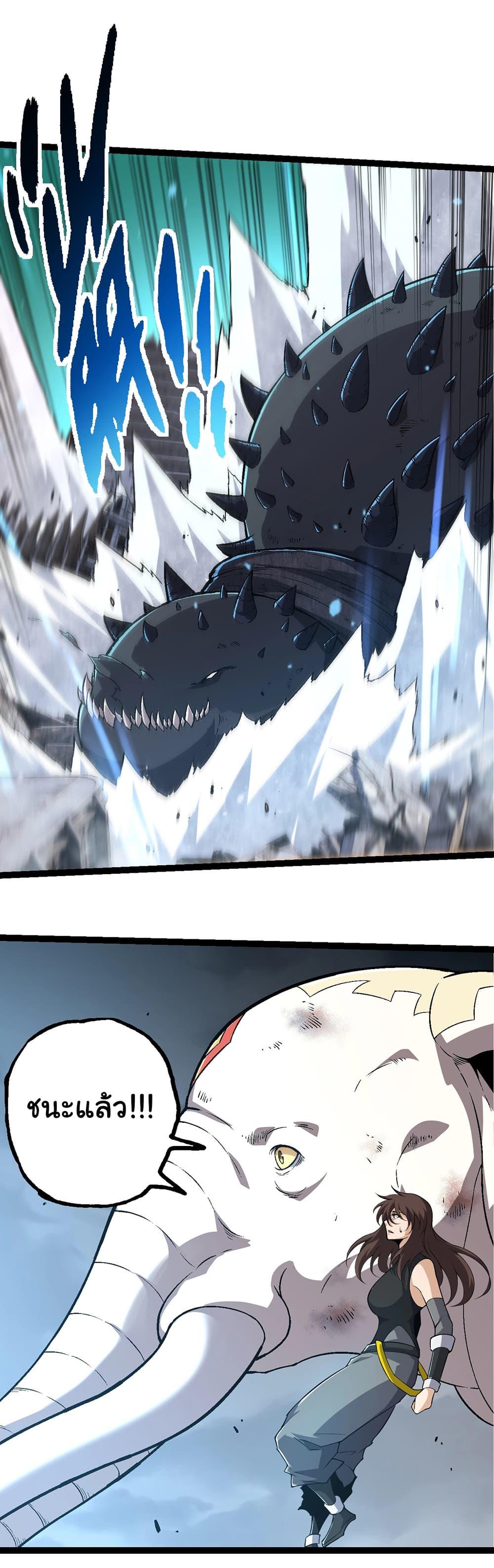 Manga-lc-com อ่านมังงะ อ่านการ์ตูน ออนไลน์ ฟรี Evolution from the Big Tree ตอนที่ 1 2 3 4 5 6 7 8 9 10 11 12 13 14 ฟรี ไม่มีโฆษณา Manga-lc - อ่าน มังงะ อ่าน การ์ตูน ออนไลน์ อ่านมังงะ ฟรี
