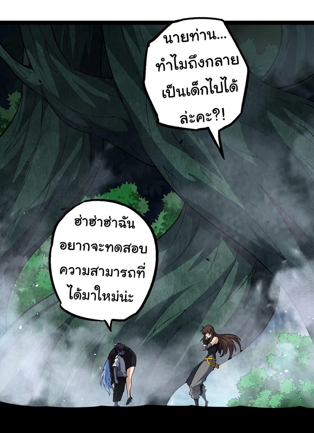 Manga-lc-com อ่านมังงะ อ่านการ์ตูน ออนไลน์ ฟรี Evolution from the Big Tree ตอนที่ 1 2 3 4 5 6 7 8 9 10 11 12 13 14 ฟรี ไม่มีโฆษณา Manga-lc - อ่าน มังงะ อ่าน การ์ตูน ออนไลน์ อ่านมังงะ ฟรี