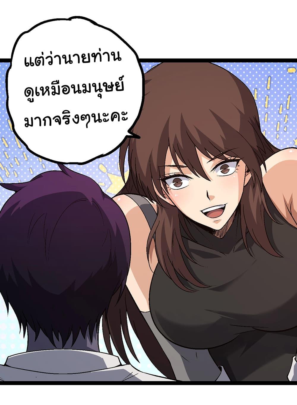 Manga-lc-com อ่านมังงะ อ่านการ์ตูน ออนไลน์ ฟรี Evolution from the Big Tree ตอนที่ 1 2 3 4 5 6 7 8 9 10 11 12 13 14 ฟรี ไม่มีโฆษณา Manga-lc - อ่าน มังงะ อ่าน การ์ตูน ออนไลน์ อ่านมังงะ ฟรี