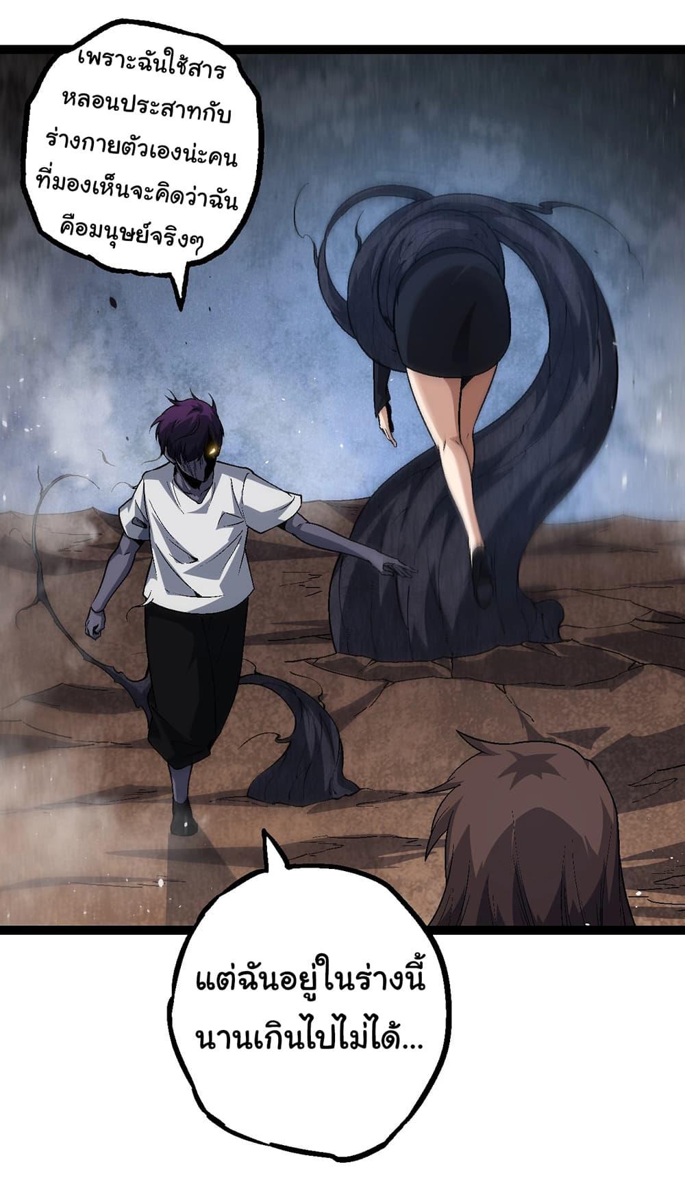 Manga-lc-com อ่านมังงะ อ่านการ์ตูน ออนไลน์ ฟรี Evolution from the Big Tree ตอนที่ 1 2 3 4 5 6 7 8 9 10 11 12 13 14 ฟรี ไม่มีโฆษณา Manga-lc - อ่าน มังงะ อ่าน การ์ตูน ออนไลน์ อ่านมังงะ ฟรี