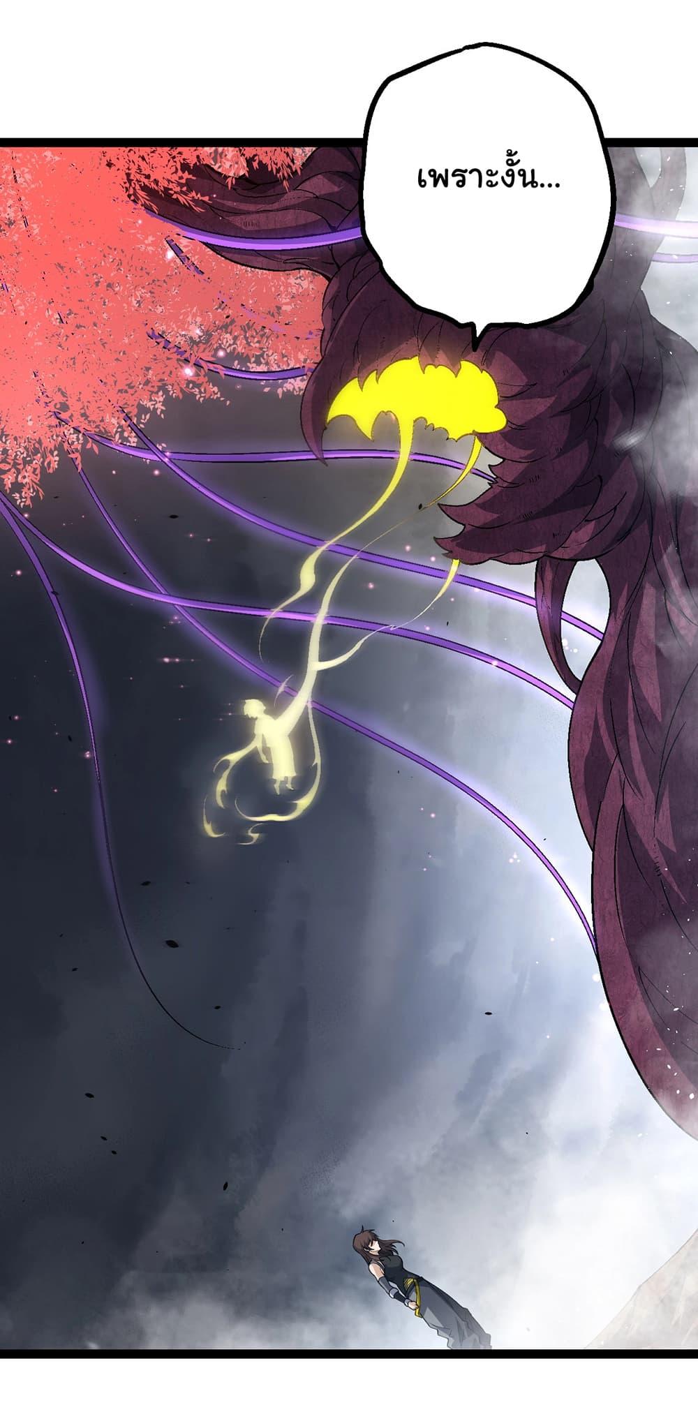 Manga-lc-com อ่านมังงะ อ่านการ์ตูน ออนไลน์ ฟรี Evolution from the Big Tree ตอนที่ 1 2 3 4 5 6 7 8 9 10 11 12 13 14 ฟรี ไม่มีโฆษณา Manga-lc - อ่าน มังงะ อ่าน การ์ตูน ออนไลน์ อ่านมังงะ ฟรี