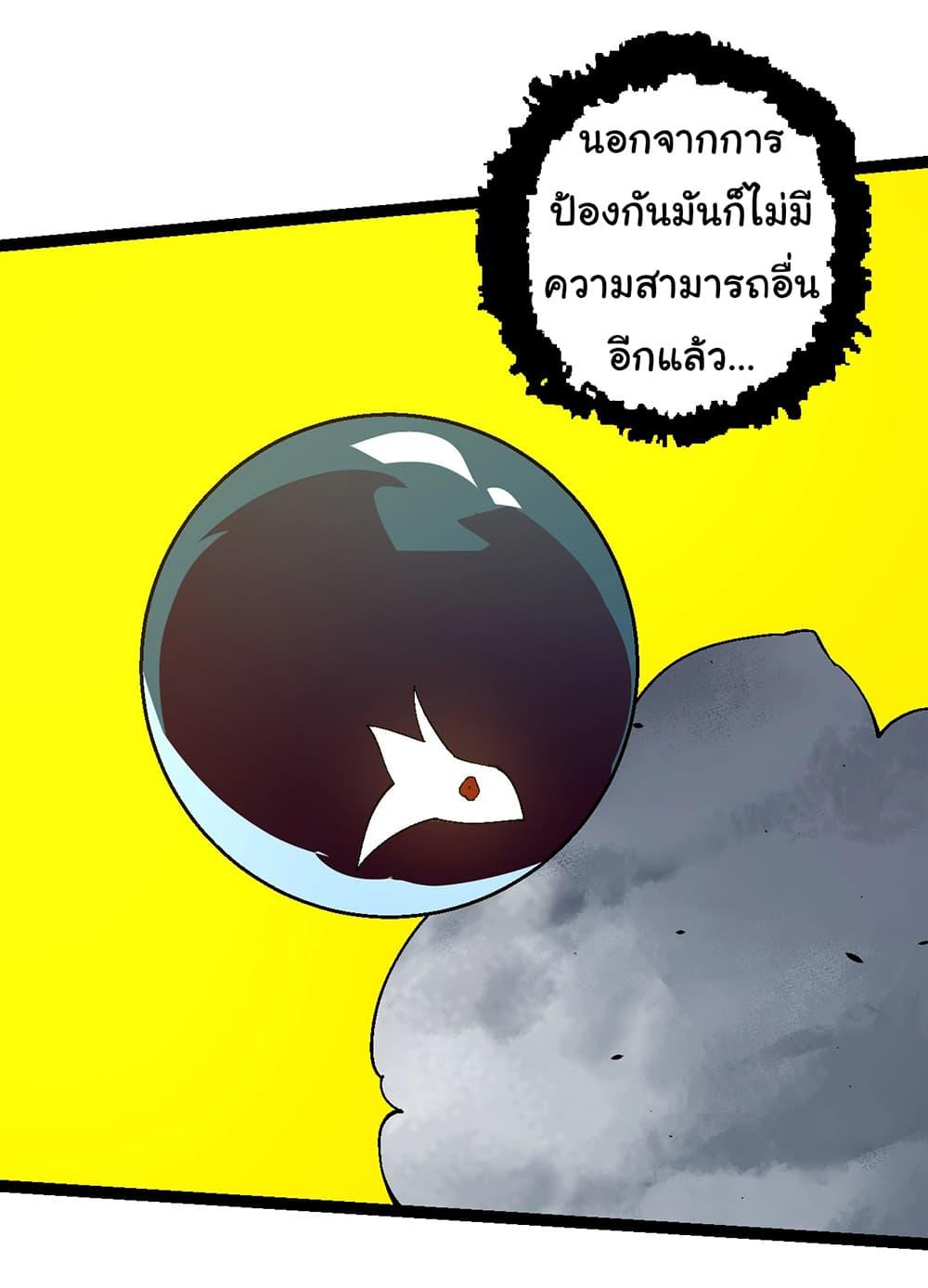 Manga-lc-com อ่านมังงะ อ่านการ์ตูน ออนไลน์ ฟรี Evolution from the Big Tree ตอนที่ 1 2 3 4 5 6 7 8 9 10 11 12 13 14 ฟรี ไม่มีโฆษณา Manga-lc - อ่าน มังงะ อ่าน การ์ตูน ออนไลน์ อ่านมังงะ ฟรี