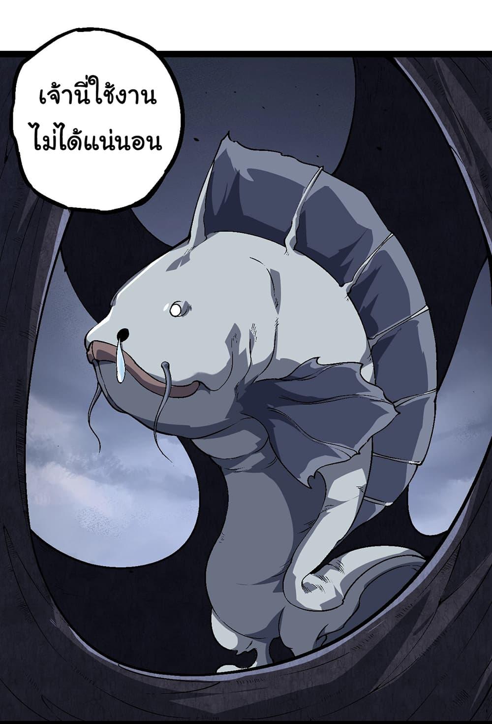Manga-lc-com อ่านมังงะ อ่านการ์ตูน ออนไลน์ ฟรี Evolution from the Big Tree ตอนที่ 1 2 3 4 5 6 7 8 9 10 11 12 13 14 ฟรี ไม่มีโฆษณา Manga-lc - อ่าน มังงะ อ่าน การ์ตูน ออนไลน์ อ่านมังงะ ฟรี