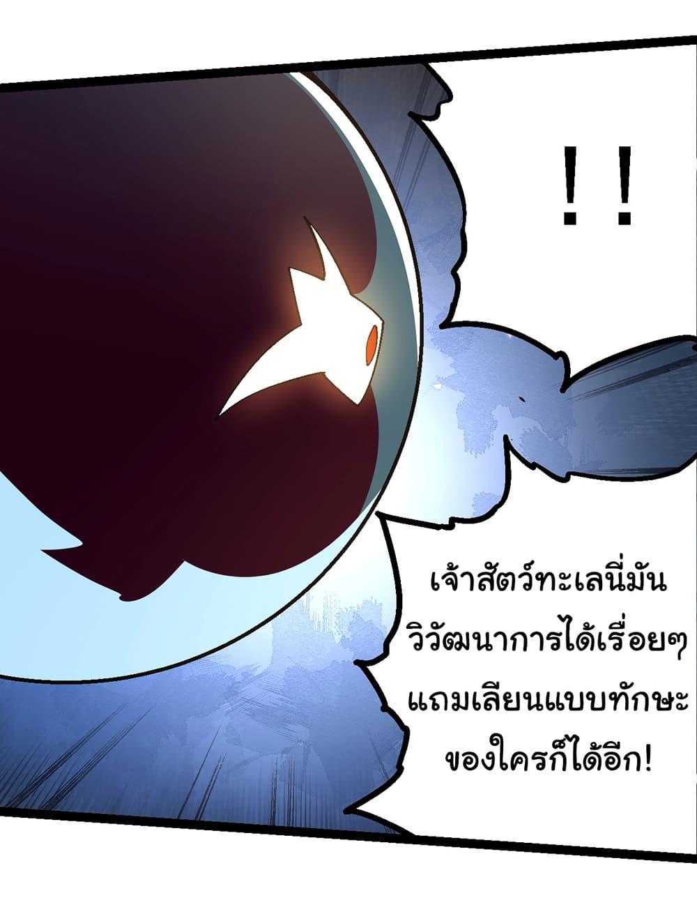 Manga-lc-com อ่านมังงะ อ่านการ์ตูน ออนไลน์ ฟรี Evolution from the Big Tree ตอนที่ 1 2 3 4 5 6 7 8 9 10 11 12 13 14 ฟรี ไม่มีโฆษณา Manga-lc - อ่าน มังงะ อ่าน การ์ตูน ออนไลน์ อ่านมังงะ ฟรี