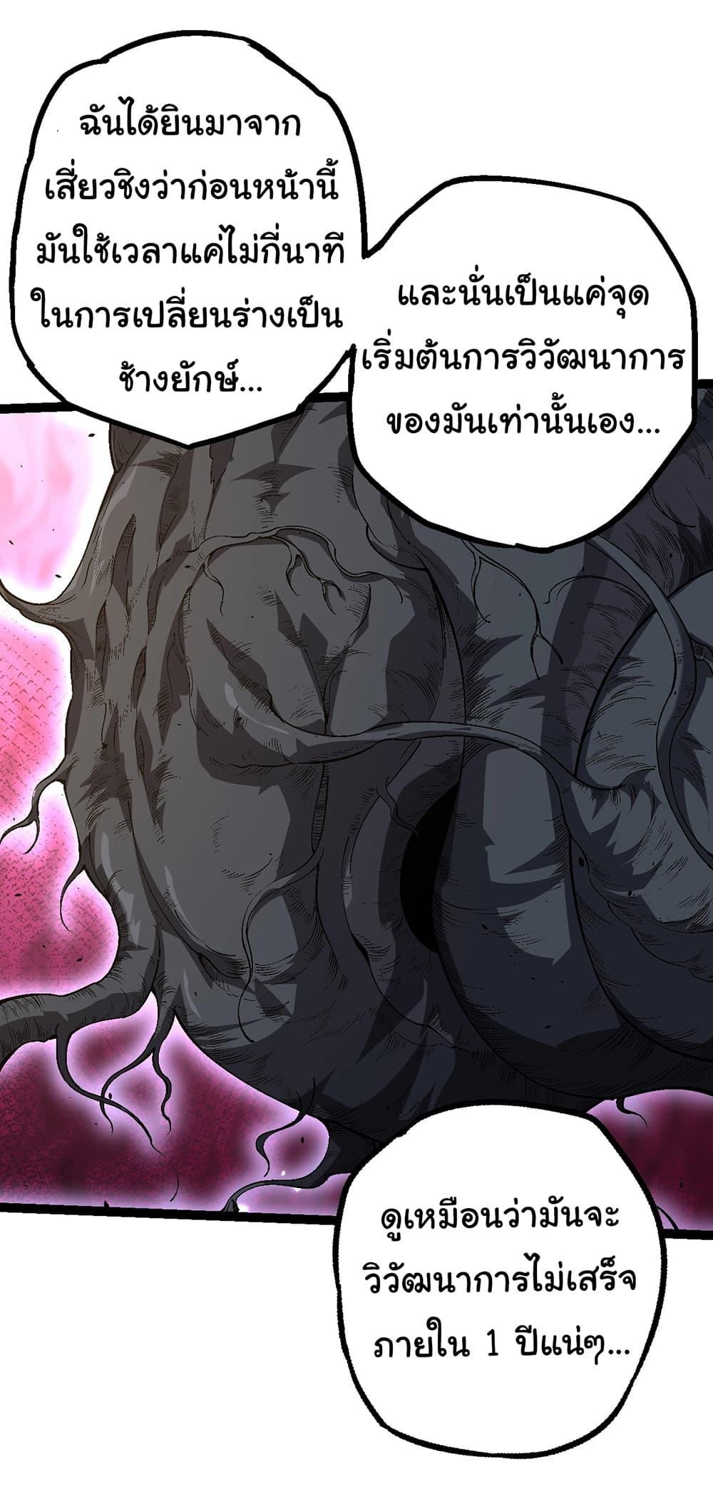 Manga-lc-com อ่านมังงะ อ่านการ์ตูน ออนไลน์ ฟรี Evolution from the Big Tree ตอนที่ 1 2 3 4 5 6 7 8 9 10 11 12 13 14 ฟรี ไม่มีโฆษณา Manga-lc - อ่าน มังงะ อ่าน การ์ตูน ออนไลน์ อ่านมังงะ ฟรี