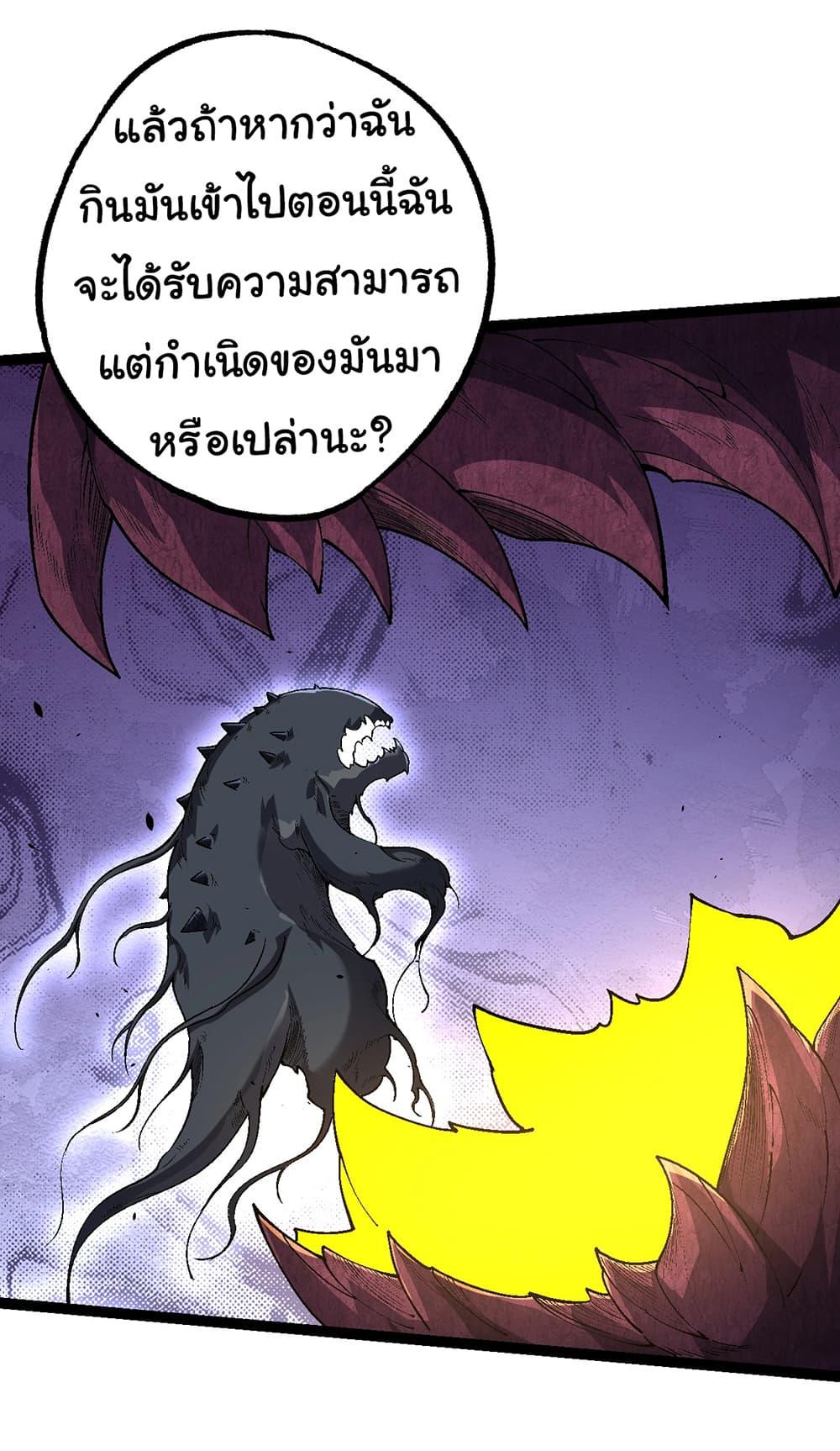 Manga-lc-com อ่านมังงะ อ่านการ์ตูน ออนไลน์ ฟรี Evolution from the Big Tree ตอนที่ 1 2 3 4 5 6 7 8 9 10 11 12 13 14 ฟรี ไม่มีโฆษณา Manga-lc - อ่าน มังงะ อ่าน การ์ตูน ออนไลน์ อ่านมังงะ ฟรี