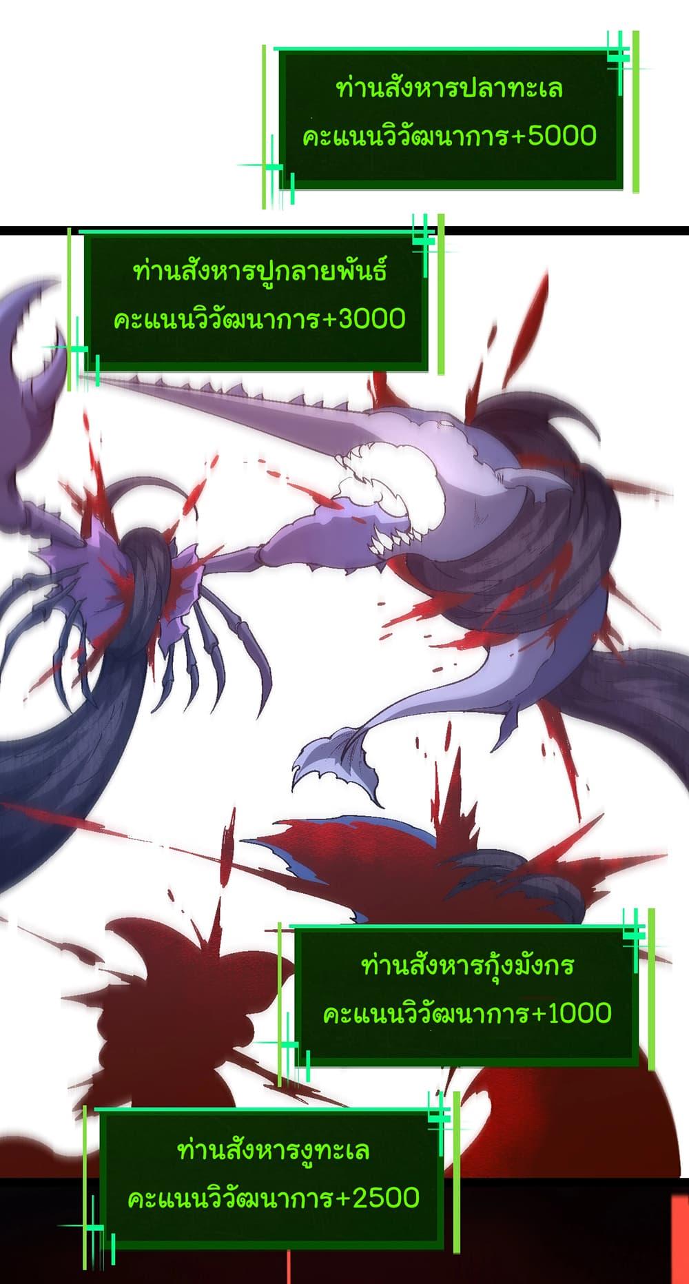 Manga-lc-com อ่านมังงะ อ่านการ์ตูน ออนไลน์ ฟรี Evolution from the Big Tree ตอนที่ 1 2 3 4 5 6 7 8 9 10 11 12 13 14 ฟรี ไม่มีโฆษณา Manga-lc - อ่าน มังงะ อ่าน การ์ตูน ออนไลน์ อ่านมังงะ ฟรี