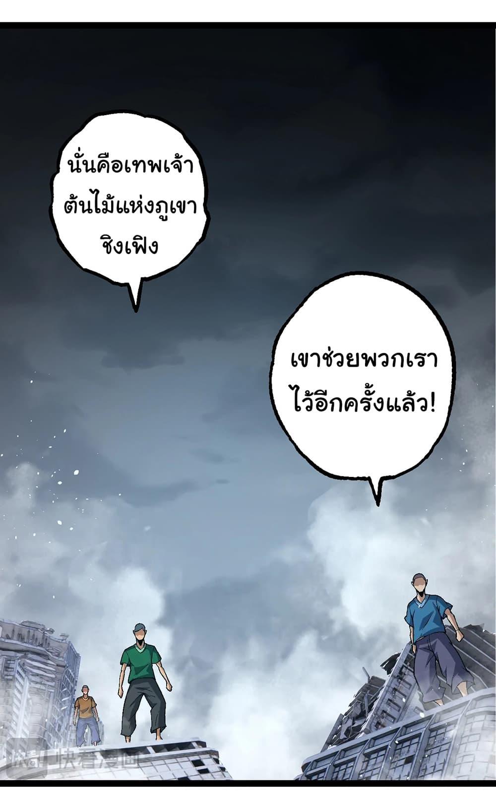 Manga-lc-com อ่านมังงะ อ่านการ์ตูน ออนไลน์ ฟรี Evolution from the Big Tree ตอนที่ 1 2 3 4 5 6 7 8 9 10 11 12 13 14 ฟรี ไม่มีโฆษณา Manga-lc - อ่าน มังงะ อ่าน การ์ตูน ออนไลน์ อ่านมังงะ ฟรี