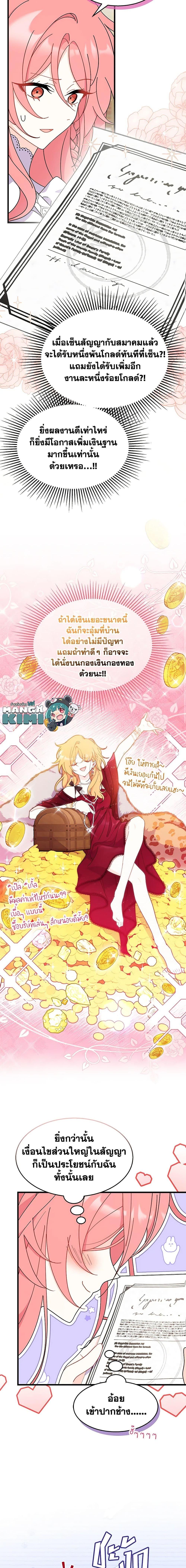 Manga-lc-com อ่านมังงะ อ่านการ์ตูน ออนไลน์ ฟรี I Don’t Want To Be a Magpie Bridge ตอนที่ 1 2 3 4 5 6 7 8 9 10 11 12 13 14 ฟรี ไม่มีโฆษณา Manga-lc - อ่าน มังงะ อ่าน การ์ตูน ออนไลน์ อ่านมังงะ ฟรี