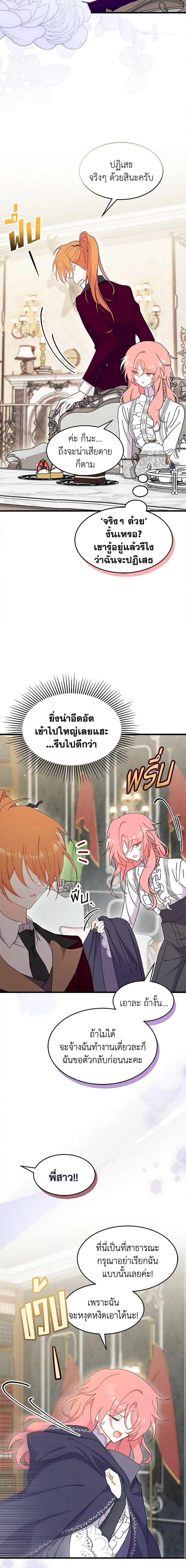 Manga-lc-com อ่านมังงะ อ่านการ์ตูน ออนไลน์ ฟรี I Don’t Want To Be a Magpie Bridge ตอนที่ 1 2 3 4 5 6 7 8 9 10 11 12 13 14 ฟรี ไม่มีโฆษณา Manga-lc - อ่าน มังงะ อ่าน การ์ตูน ออนไลน์ อ่านมังงะ ฟรี