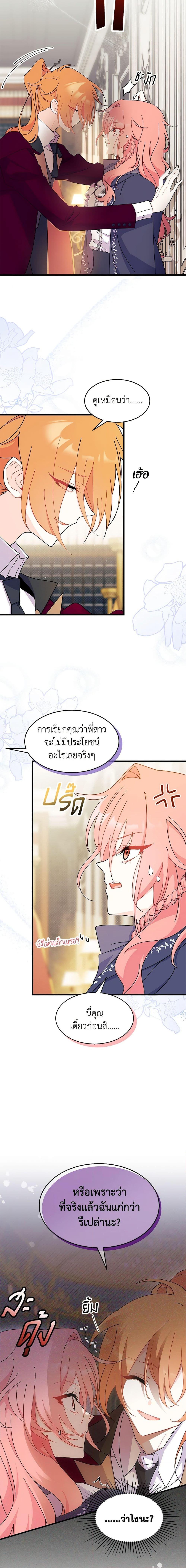 Manga-lc-com อ่านมังงะ อ่านการ์ตูน ออนไลน์ ฟรี I Don’t Want To Be a Magpie Bridge ตอนที่ 1 2 3 4 5 6 7 8 9 10 11 12 13 14 ฟรี ไม่มีโฆษณา Manga-lc - อ่าน มังงะ อ่าน การ์ตูน ออนไลน์ อ่านมังงะ ฟรี