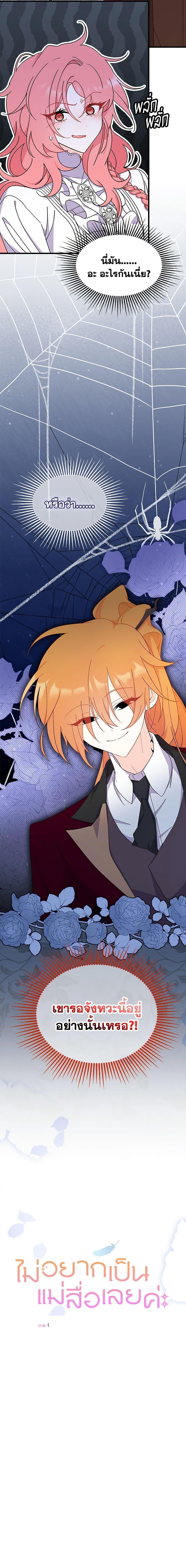 Manga-lc-com อ่านมังงะ อ่านการ์ตูน ออนไลน์ ฟรี I Don’t Want To Be a Magpie Bridge ตอนที่ 1 2 3 4 5 6 7 8 9 10 11 12 13 14 ฟรี ไม่มีโฆษณา Manga-lc - อ่าน มังงะ อ่าน การ์ตูน ออนไลน์ อ่านมังงะ ฟรี