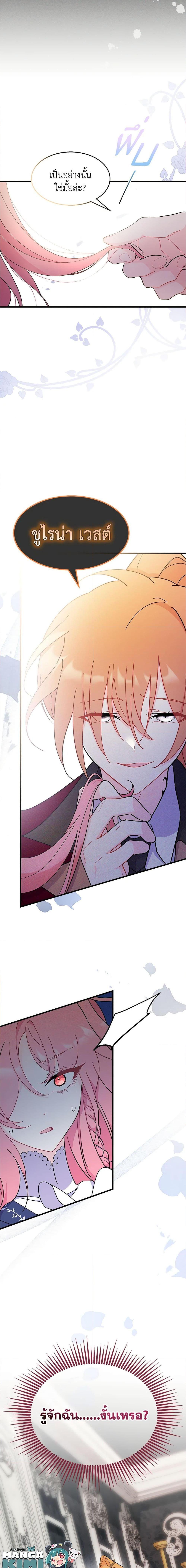 Manga-lc-com อ่านมังงะ อ่านการ์ตูน ออนไลน์ ฟรี I Don’t Want To Be a Magpie Bridge ตอนที่ 1 2 3 4 5 6 7 8 9 10 11 12 13 14 ฟรี ไม่มีโฆษณา Manga-lc - อ่าน มังงะ อ่าน การ์ตูน ออนไลน์ อ่านมังงะ ฟรี