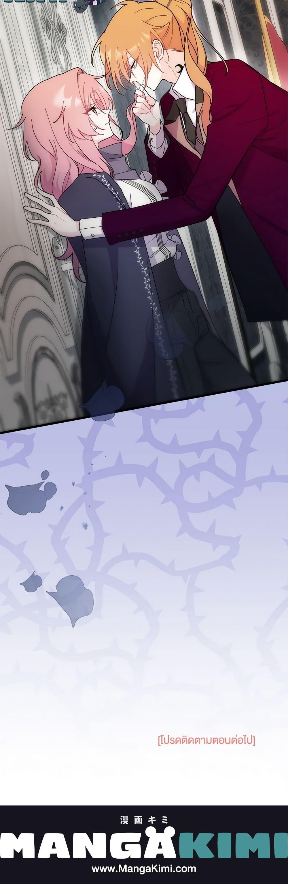 Manga-lc-com อ่านมังงะ อ่านการ์ตูน ออนไลน์ ฟรี I Don’t Want To Be a Magpie Bridge ตอนที่ 1 2 3 4 5 6 7 8 9 10 11 12 13 14 ฟรี ไม่มีโฆษณา Manga-lc - อ่าน มังงะ อ่าน การ์ตูน ออนไลน์ อ่านมังงะ ฟรี