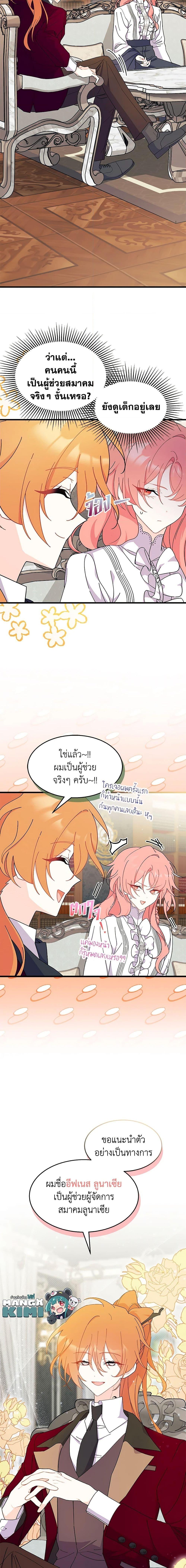 Manga-lc-com อ่านมังงะ อ่านการ์ตูน ออนไลน์ ฟรี I Don’t Want To Be a Magpie Bridge ตอนที่ 1 2 3 4 5 6 7 8 9 10 11 12 13 14 ฟรี ไม่มีโฆษณา Manga-lc - อ่าน มังงะ อ่าน การ์ตูน ออนไลน์ อ่านมังงะ ฟรี