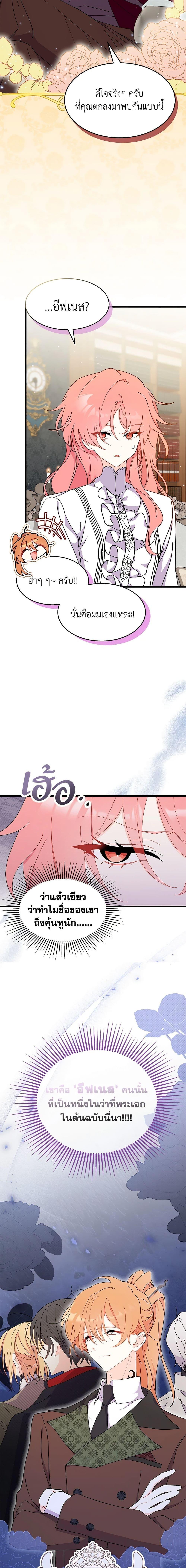 Manga-lc-com อ่านมังงะ อ่านการ์ตูน ออนไลน์ ฟรี I Don’t Want To Be a Magpie Bridge ตอนที่ 1 2 3 4 5 6 7 8 9 10 11 12 13 14 ฟรี ไม่มีโฆษณา Manga-lc - อ่าน มังงะ อ่าน การ์ตูน ออนไลน์ อ่านมังงะ ฟรี