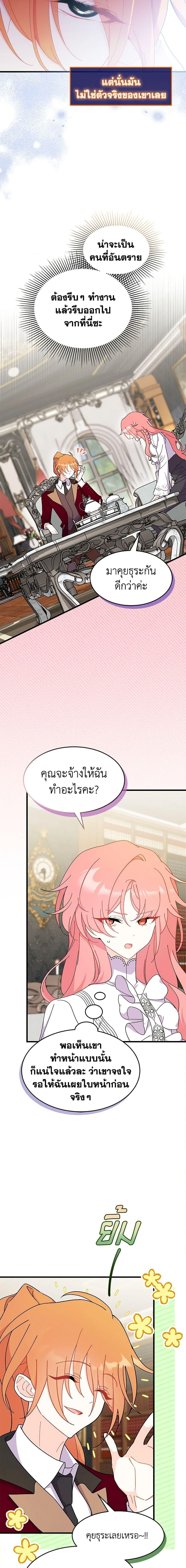 Manga-lc-com อ่านมังงะ อ่านการ์ตูน ออนไลน์ ฟรี I Don’t Want To Be a Magpie Bridge ตอนที่ 1 2 3 4 5 6 7 8 9 10 11 12 13 14 ฟรี ไม่มีโฆษณา Manga-lc - อ่าน มังงะ อ่าน การ์ตูน ออนไลน์ อ่านมังงะ ฟรี