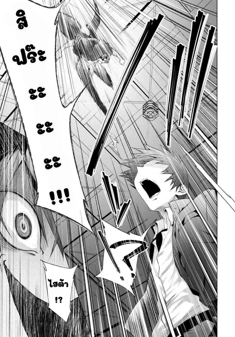 Manga-lc-com อ่านมังงะ อ่านการ์ตูน ออนไลน์ ฟรี Maou Gakuen no Hangyakusha ตอนที่ 1 2 3 4 5 6 7 8 9 10 11 12 13 14 ฟรี ไม่มีโฆษณา Manga-lc - อ่าน มังงะ อ่าน การ์ตูน ออนไลน์ อ่านมังงะ ฟรี