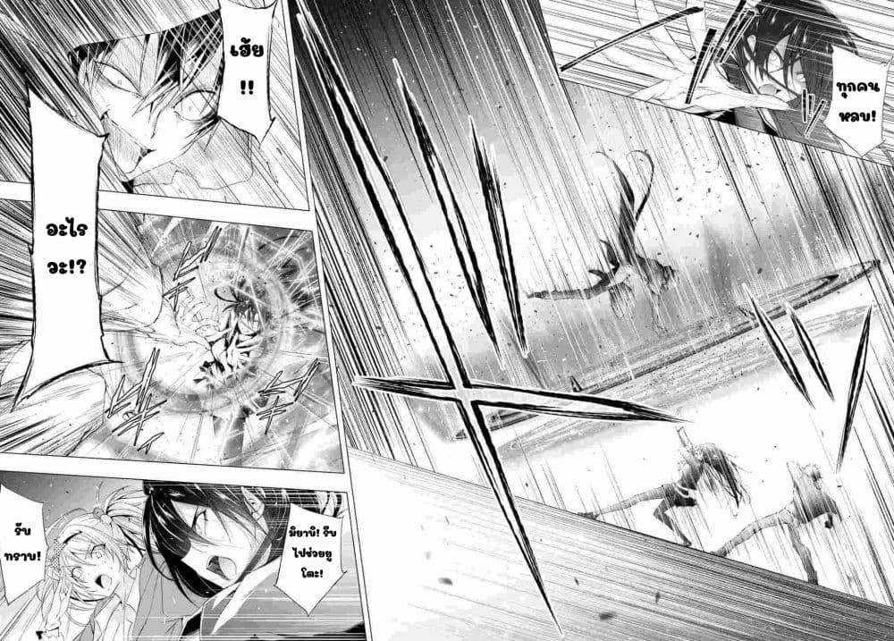 Manga-lc-com อ่านมังงะ อ่านการ์ตูน ออนไลน์ ฟรี Maou Gakuen no Hangyakusha ตอนที่ 1 2 3 4 5 6 7 8 9 10 11 12 13 14 ฟรี ไม่มีโฆษณา Manga-lc - อ่าน มังงะ อ่าน การ์ตูน ออนไลน์ อ่านมังงะ ฟรี