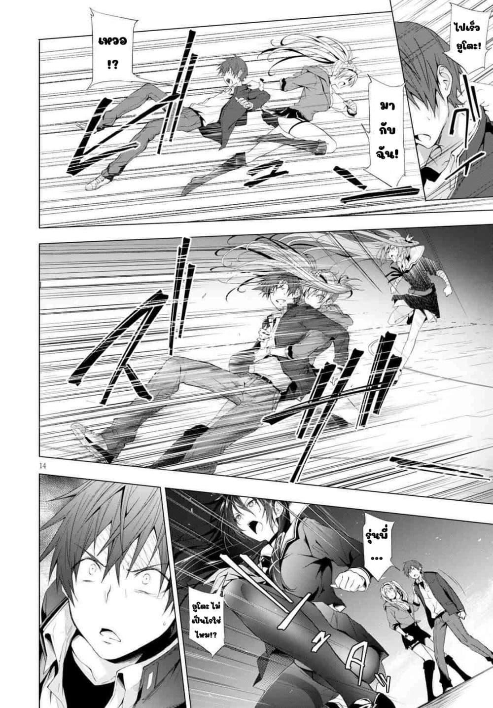 Manga-lc-com อ่านมังงะ อ่านการ์ตูน ออนไลน์ ฟรี Maou Gakuen no Hangyakusha ตอนที่ 1 2 3 4 5 6 7 8 9 10 11 12 13 14 ฟรี ไม่มีโฆษณา Manga-lc - อ่าน มังงะ อ่าน การ์ตูน ออนไลน์ อ่านมังงะ ฟรี