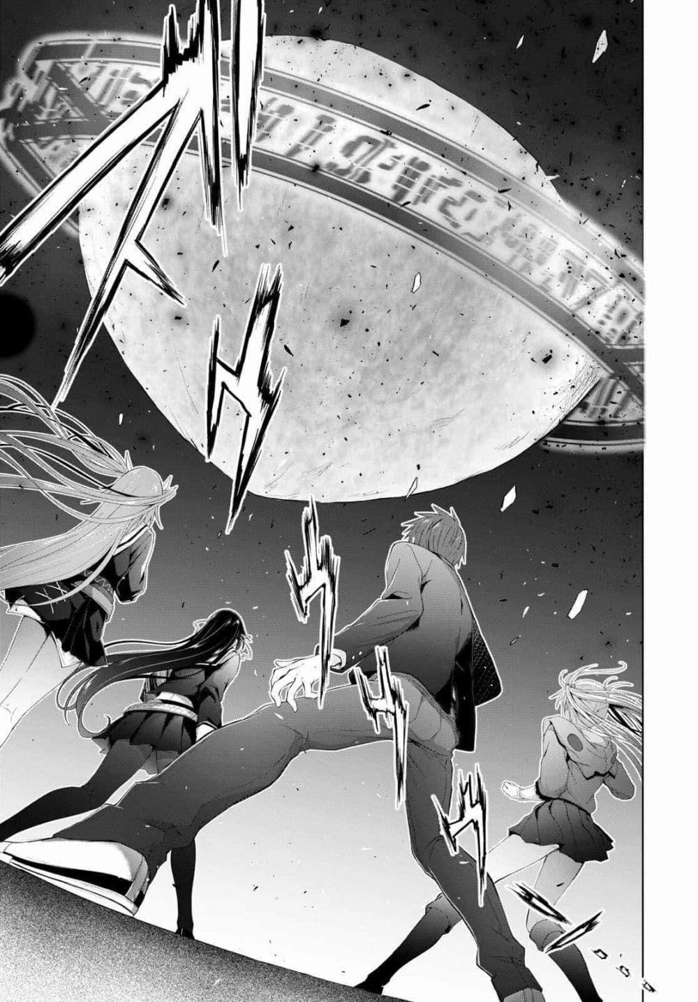 Manga-lc-com อ่านมังงะ อ่านการ์ตูน ออนไลน์ ฟรี Maou Gakuen no Hangyakusha ตอนที่ 1 2 3 4 5 6 7 8 9 10 11 12 13 14 ฟรี ไม่มีโฆษณา Manga-lc - อ่าน มังงะ อ่าน การ์ตูน ออนไลน์ อ่านมังงะ ฟรี
