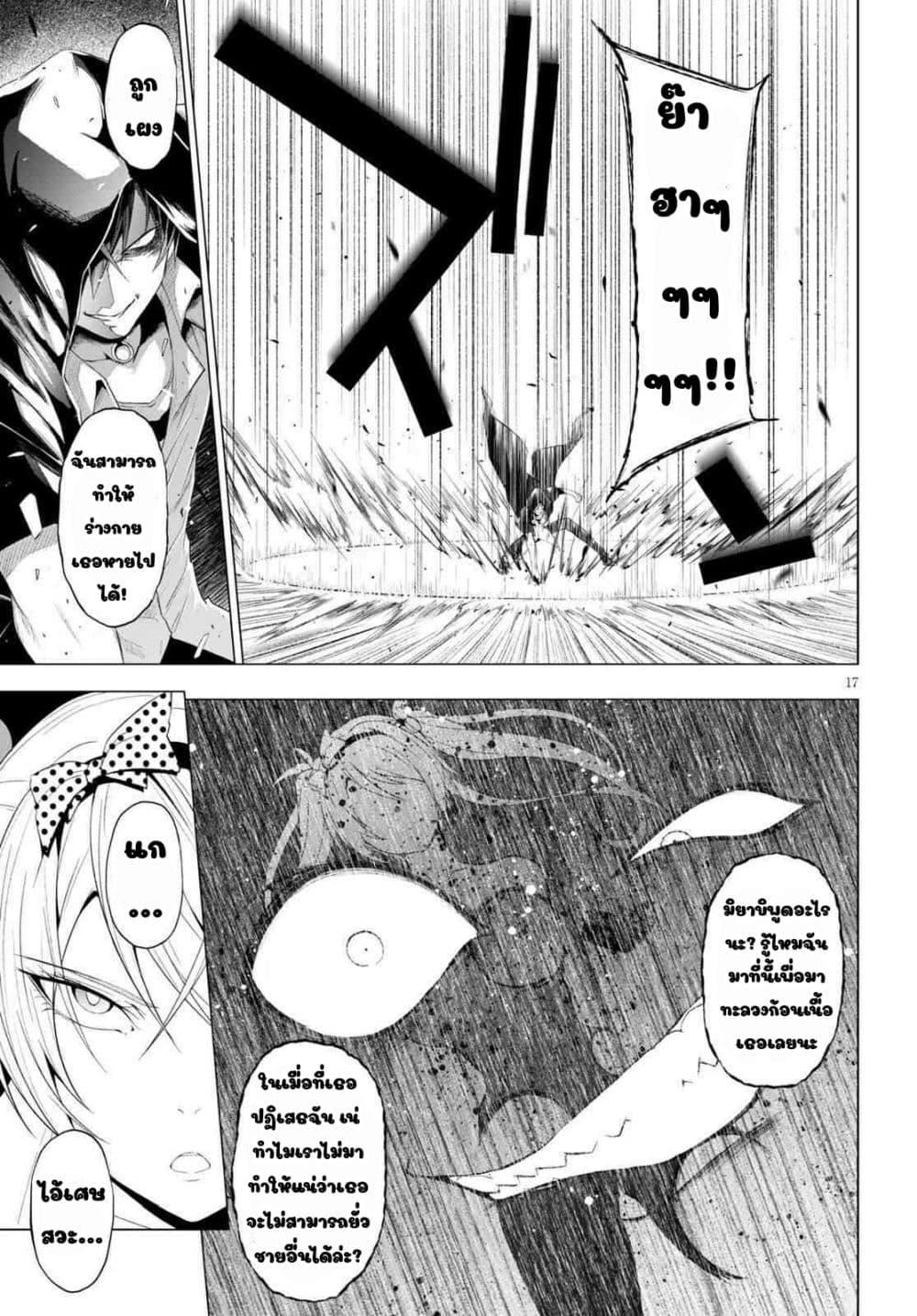Manga-lc-com อ่านมังงะ อ่านการ์ตูน ออนไลน์ ฟรี Maou Gakuen no Hangyakusha ตอนที่ 1 2 3 4 5 6 7 8 9 10 11 12 13 14 ฟรี ไม่มีโฆษณา Manga-lc - อ่าน มังงะ อ่าน การ์ตูน ออนไลน์ อ่านมังงะ ฟรี