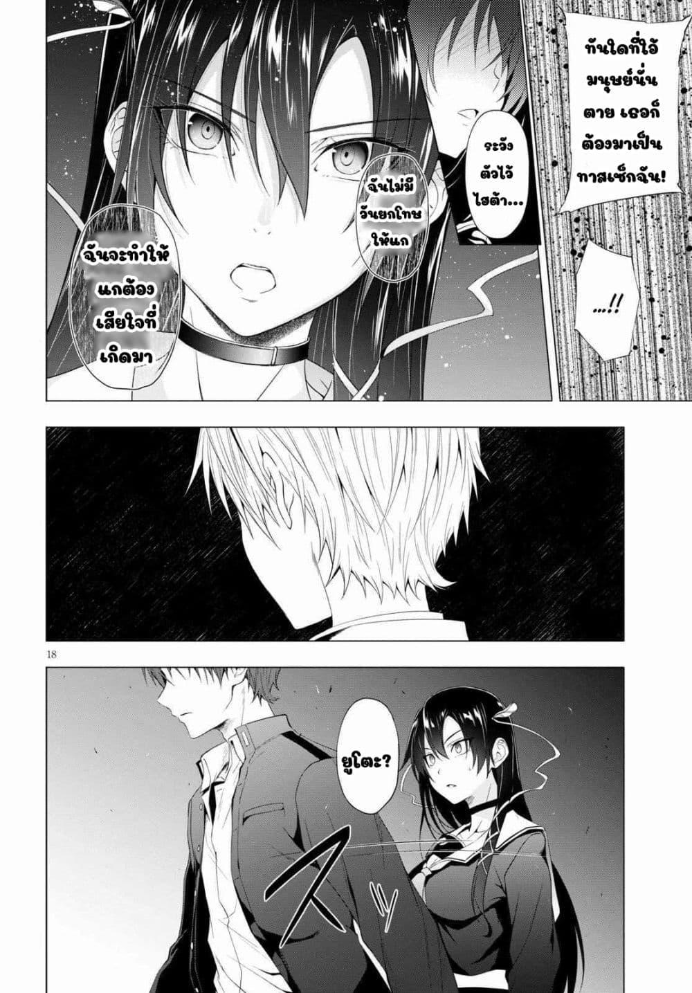 Manga-lc-com อ่านมังงะ อ่านการ์ตูน ออนไลน์ ฟรี Maou Gakuen no Hangyakusha ตอนที่ 1 2 3 4 5 6 7 8 9 10 11 12 13 14 ฟรี ไม่มีโฆษณา Manga-lc - อ่าน มังงะ อ่าน การ์ตูน ออนไลน์ อ่านมังงะ ฟรี