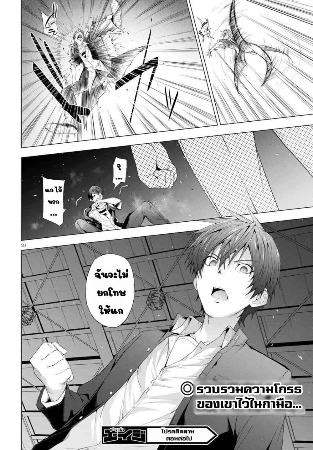 Manga-lc-com อ่านมังงะ อ่านการ์ตูน ออนไลน์ ฟรี Maou Gakuen no Hangyakusha ตอนที่ 1 2 3 4 5 6 7 8 9 10 11 12 13 14 ฟรี ไม่มีโฆษณา Manga-lc - อ่าน มังงะ อ่าน การ์ตูน ออนไลน์ อ่านมังงะ ฟรี