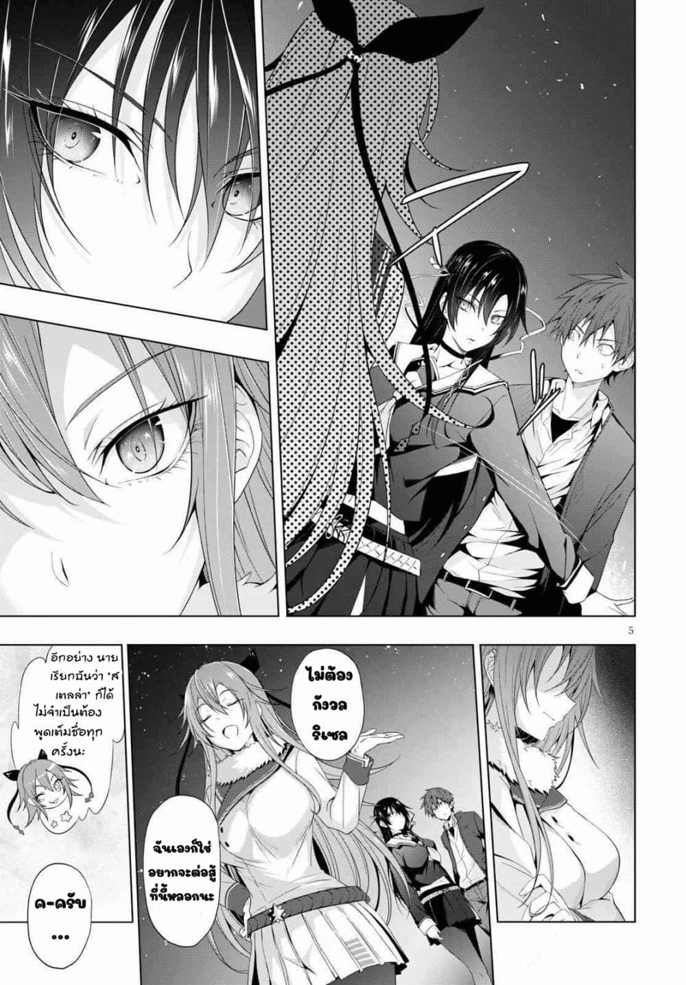 Manga-lc-com อ่านมังงะ อ่านการ์ตูน ออนไลน์ ฟรี Maou Gakuen no Hangyakusha ตอนที่ 1 2 3 4 5 6 7 8 9 10 11 12 13 14 ฟรี ไม่มีโฆษณา Manga-lc - อ่าน มังงะ อ่าน การ์ตูน ออนไลน์ อ่านมังงะ ฟรี