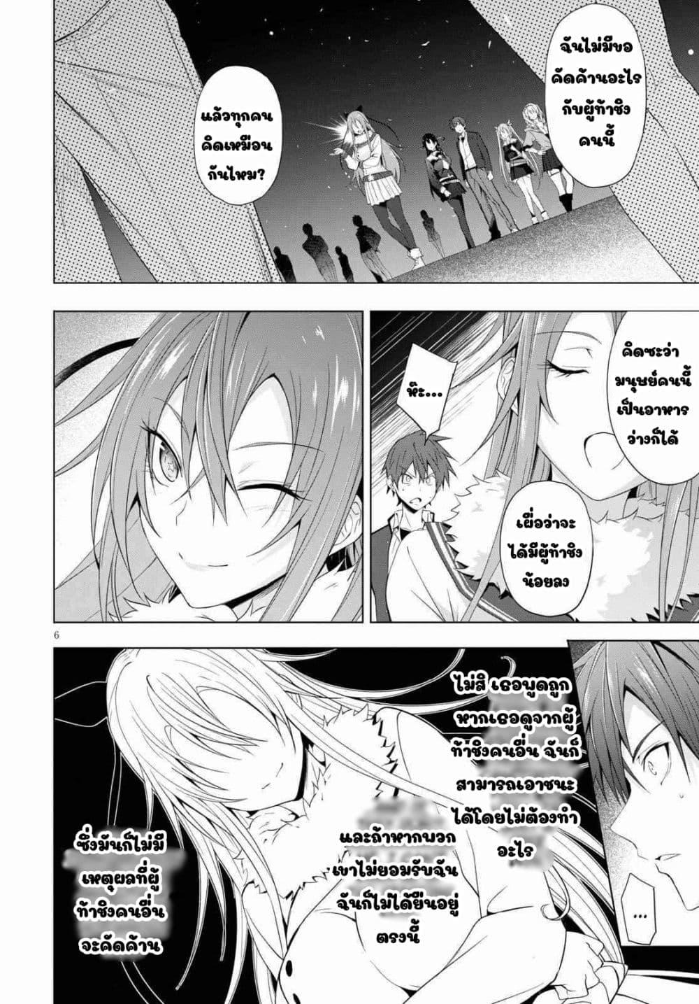 Manga-lc-com อ่านมังงะ อ่านการ์ตูน ออนไลน์ ฟรี Maou Gakuen no Hangyakusha ตอนที่ 1 2 3 4 5 6 7 8 9 10 11 12 13 14 ฟรี ไม่มีโฆษณา Manga-lc - อ่าน มังงะ อ่าน การ์ตูน ออนไลน์ อ่านมังงะ ฟรี